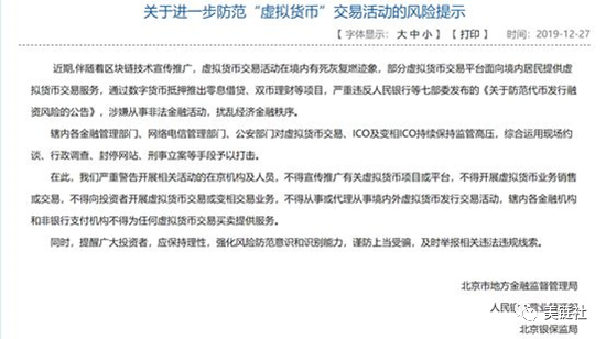 2025澳门特马网站www与新澳门2025最精准免费,全面释义、解释与落实与警惕虚假宣传-全面释义、解释与落实 解析与释义