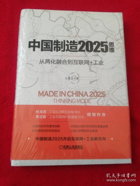 2025年新澳2025精准正版免费和香港天天免费精准大全全面释义、解释与落实