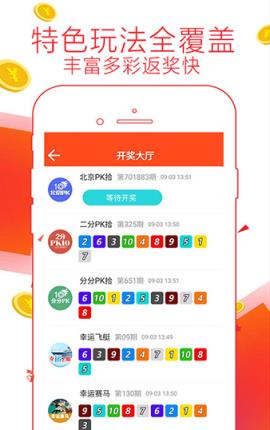 2025年新澳门天天免费精准大全和香港7777788888精准一肖,全面释义、解释与落实与警惕虚假宣传