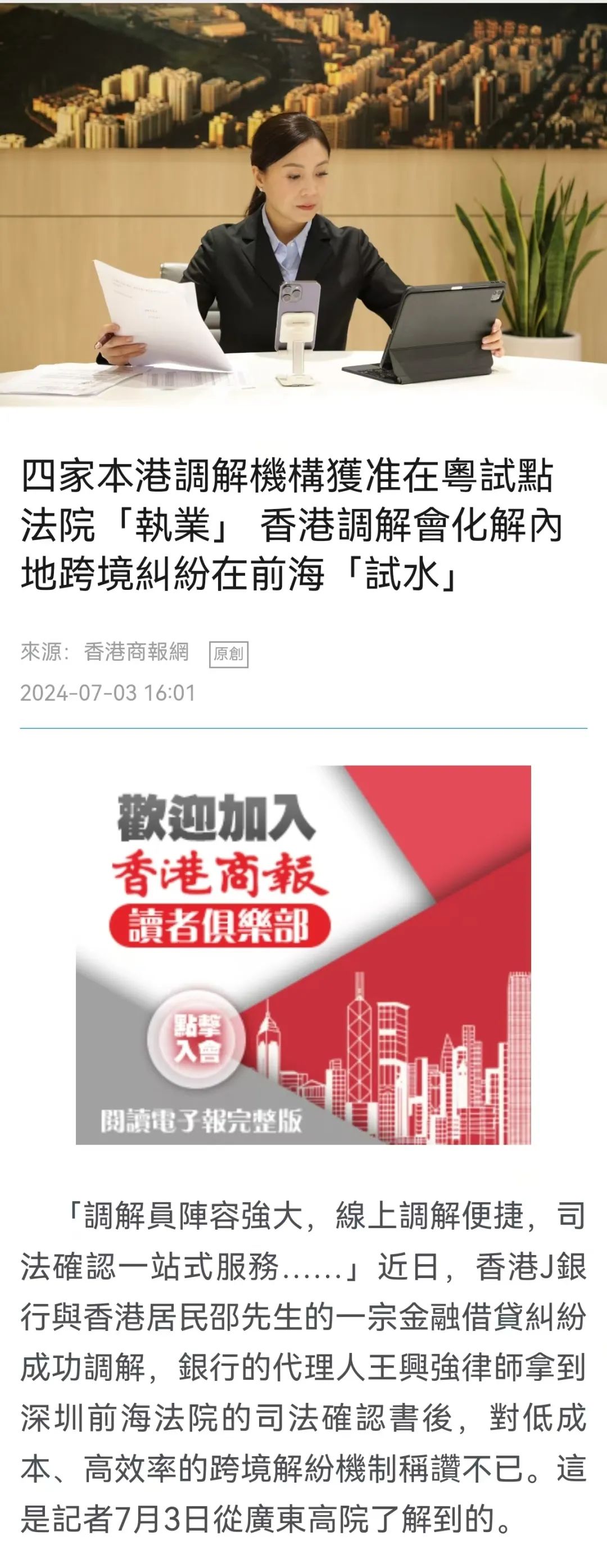2025年新澳门天天免费精准大全,全面释义、解释与落实-警惕虚假宣传-全面释义、解释与落实