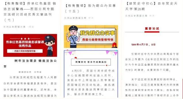 健康指南 第8页
