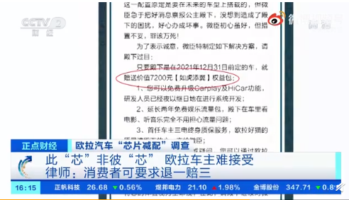2025澳门特马网站www,全面释义、解释和落实和警惕虚假宣-全面释义、解释和落实
