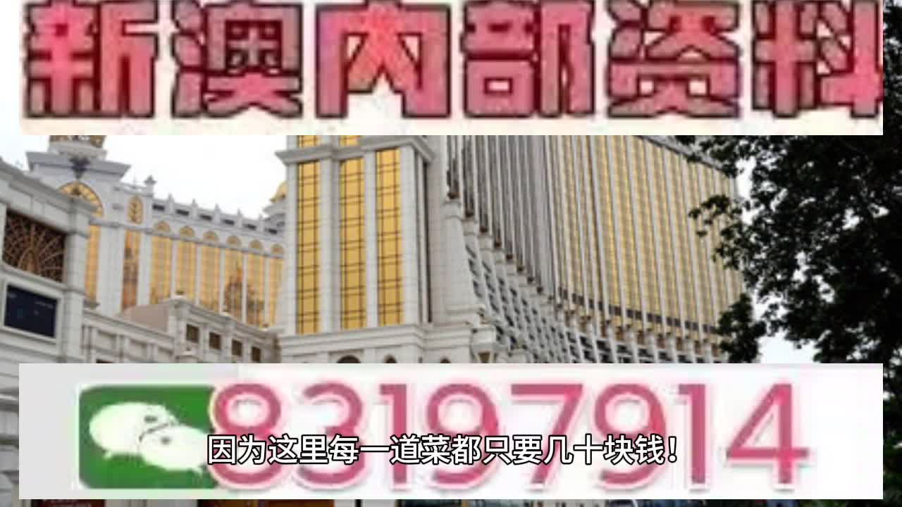 2025澳门精准正版免费四不像与2025新澳门天天免费精准,全面释义、专家解读解释与落实与警惕虚假宣传