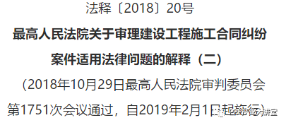 2025新奥正版免费大全,全面释义、解释和落实和警惕虚假宣-全面释义、解释和落实