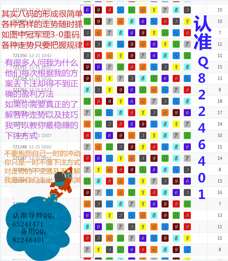 777778888精准免费四肖,全面释义、解释和落实和警惕虚假宣-全面释义、解释和落实