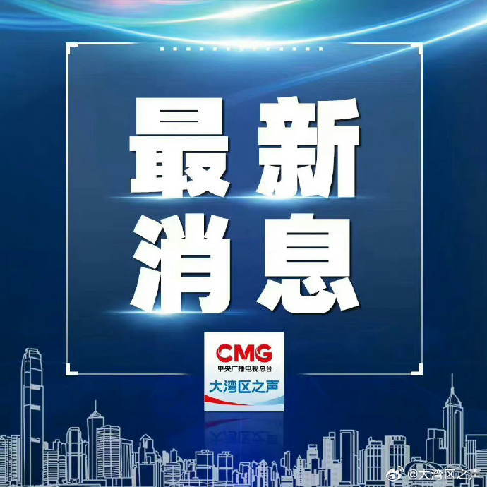 >2025年新澳门和香港天天免费精准大全,全面释义、解释与落实与警惕虚假宣传