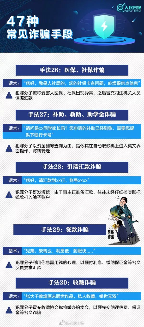 >2025澳门特马网站www构建解答、解释与落实与警惕虚假宣传-全面释义、解释与落实