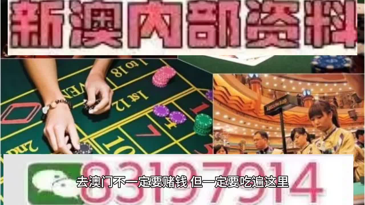 >2025澳门特马网站www与2025新澳门天天免费精准全面释义、解释与落实与警惕虚假宣传-全面释义、解释与落实