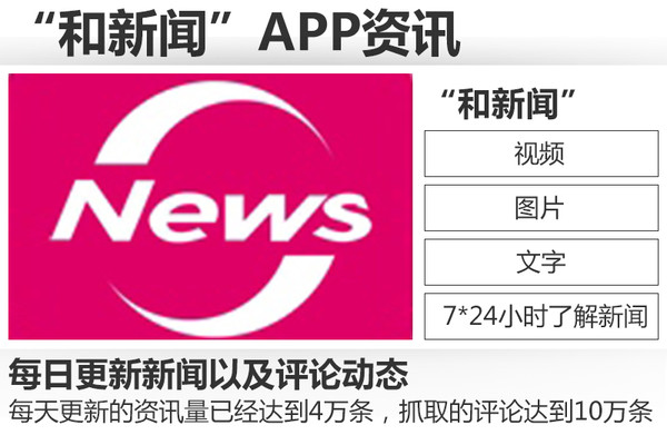 >2025新澳门天天免费精准与2025正版精准免费大全,全面释义、解释与落实与警惕虚假宣传