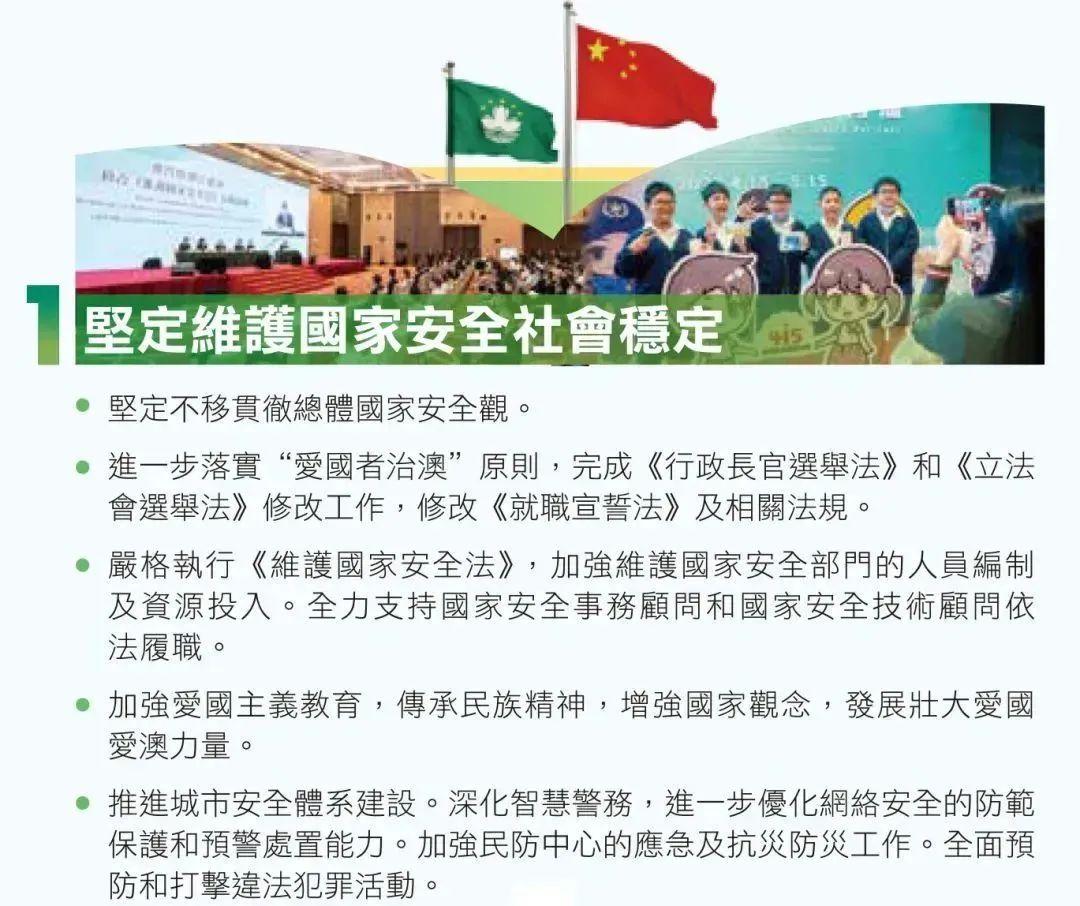新澳门2025年正版免费和新澳2025最新版免费,全面释义、解释与落实-警惕虚假宣传-全面释义、解释与落实