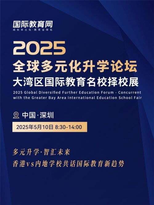 时政解码 第2页