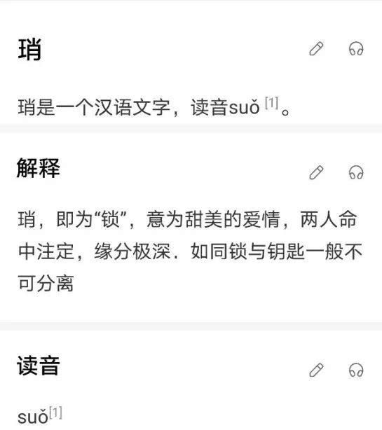 2025今晚必出三肖,全面释义、解释与落实-警惕虚假宣传-全面释义、解释与落