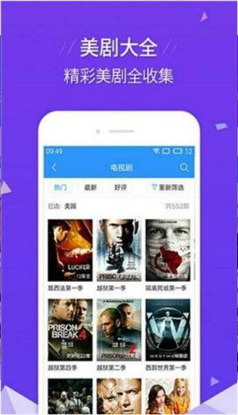 7777788888精准免费4肖与7777788888精准管家婆,全面释义、专家解读解释与落实与警惕虚假宣传