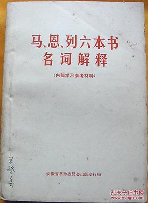 2025澳门特马网站www,词语释义、专家解析解释与落实与警惕虚假宣传