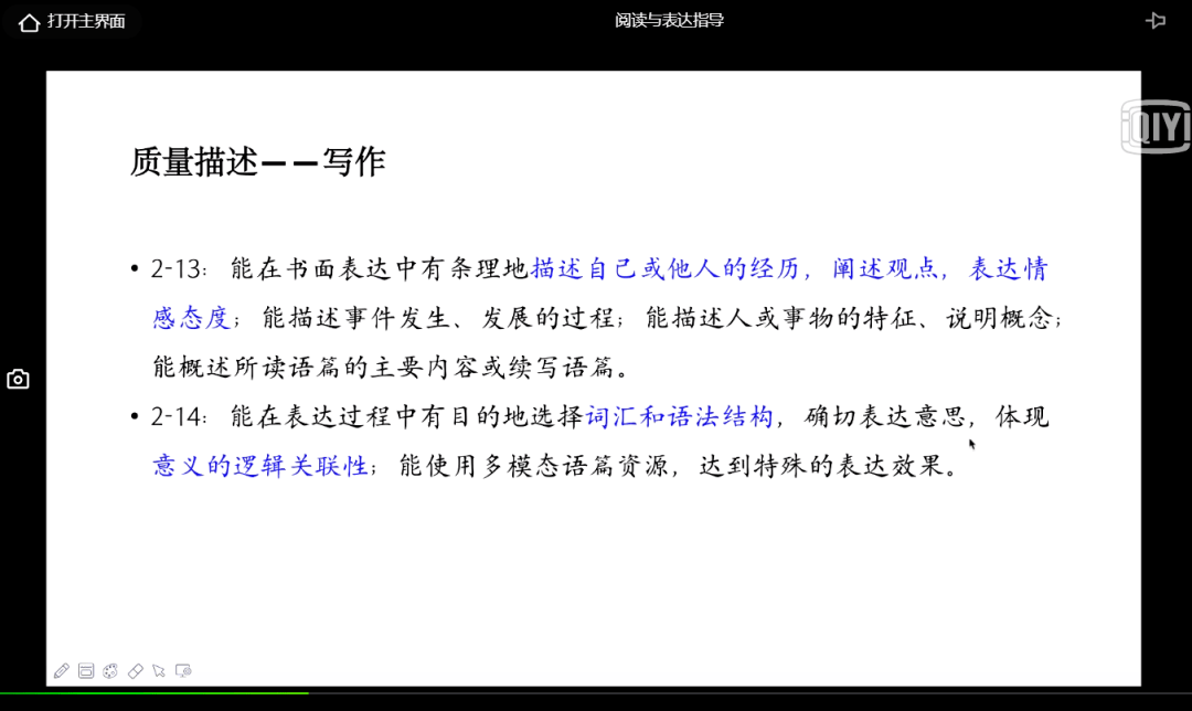 77778888精准免费四肖的,全面释义与解答落实