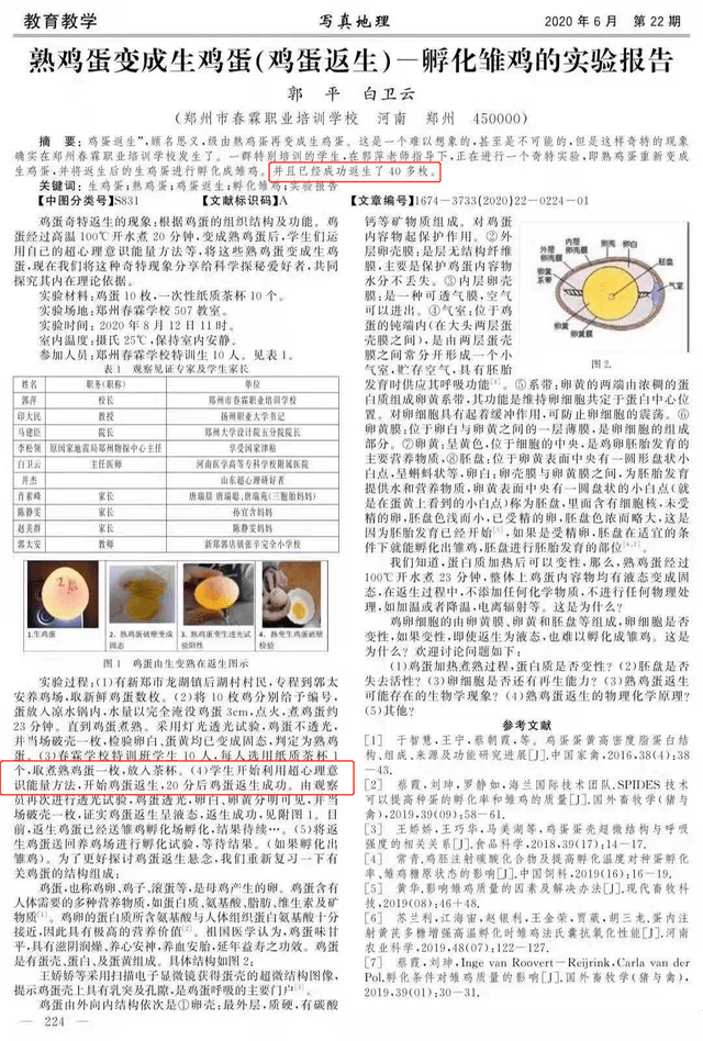 2025年新澳门和香港天天免费精准大全,全面释义、专家解读解释与落实与警惕虚假宣传