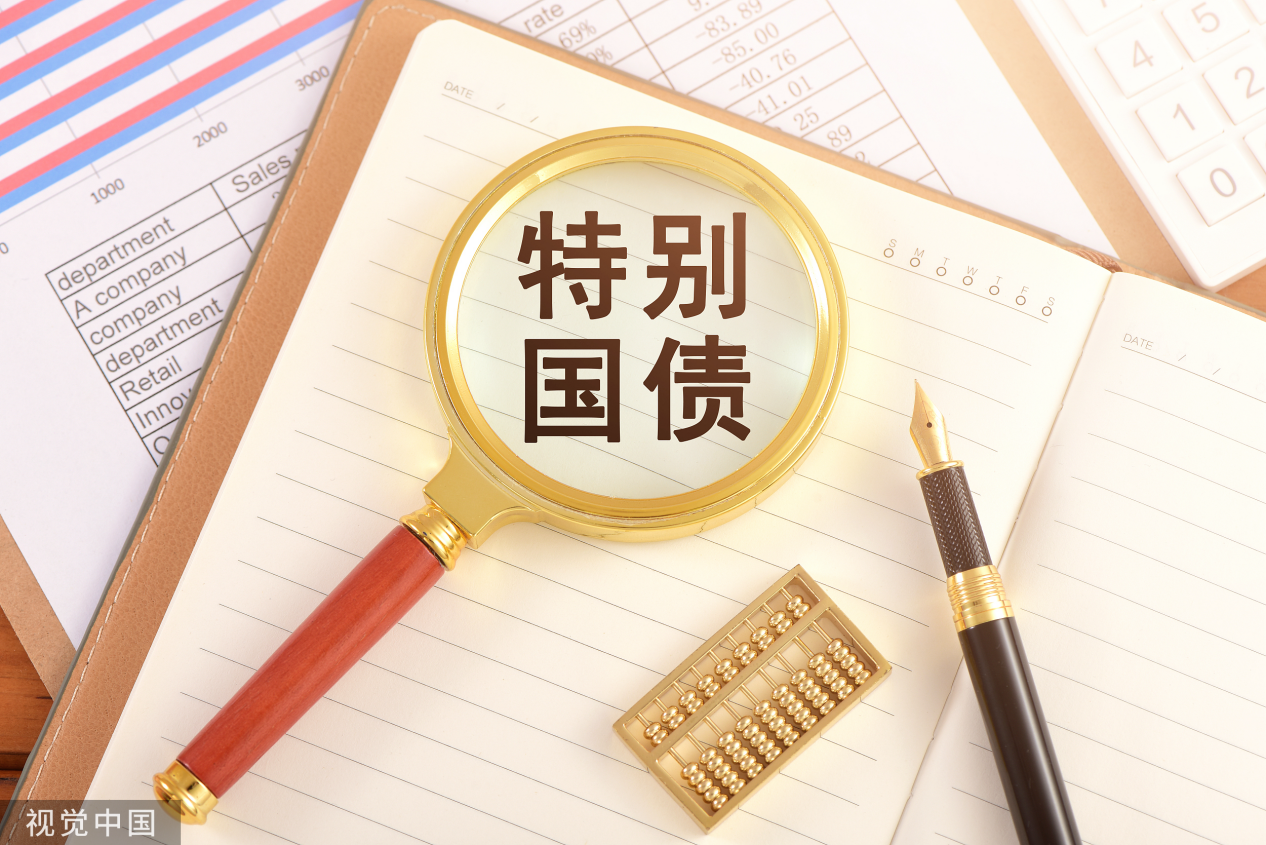 2025新澳精准正版免费和2025澳门特马网站www,的警惕虚假宣传-全面落实与解释释义