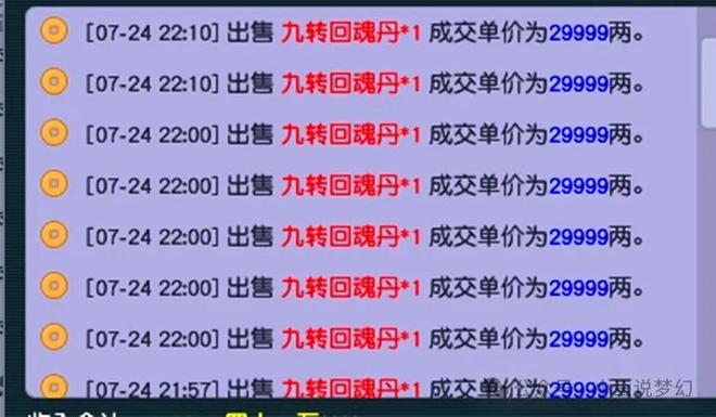 >2025全年正版资料免费大全与新澳2025精准正版免费的警惕虚假宣传-全面落实与解释释义