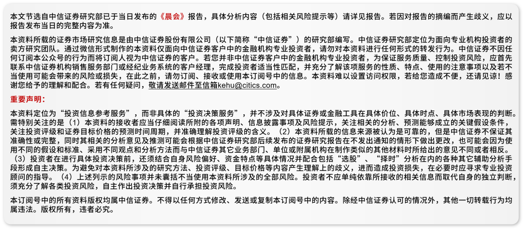 >2025澳门精准正版免费四不像图纸大全和新澳2025最新资料大全挂牌,全面释义、解释与落实与警惕虚假宣传-全面释义、解释与落实